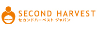 セカンドハーベストジャパン