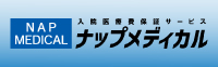 ナップメディカル